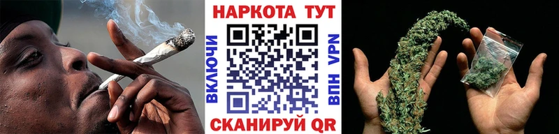 Купить закладку Видное APVP  ГАШ  Бошки Шишки 
