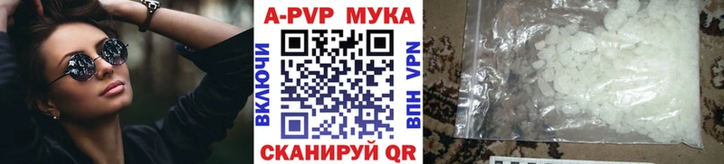A PVP крисы CK  Видное 