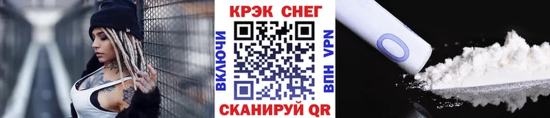 hydra вход  Видное  COCAIN Fish Scale 