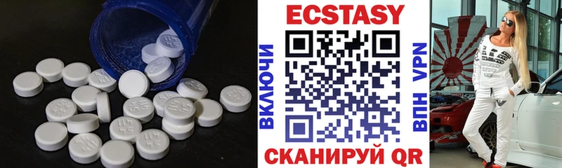 блэк спрут вход  цены   Видное  ЭКСТАЗИ 280мг 