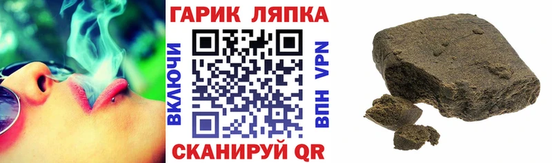 сайты даркнета какой сайт  Видное  ГАШИШ VHQ 