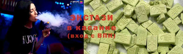 MDMA Арсеньев