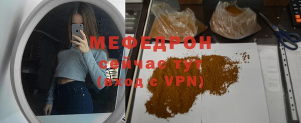 трава Аркадак