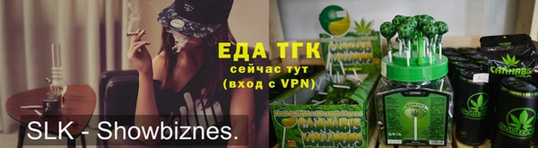 каннабис Армянск