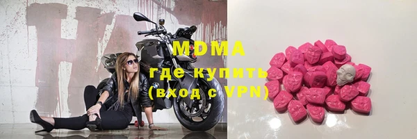 каннабис Армянск