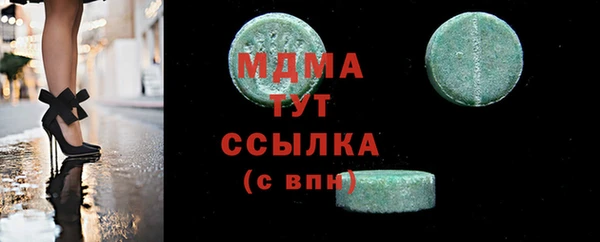 трава Аркадак