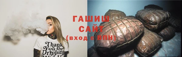 трава Аркадак