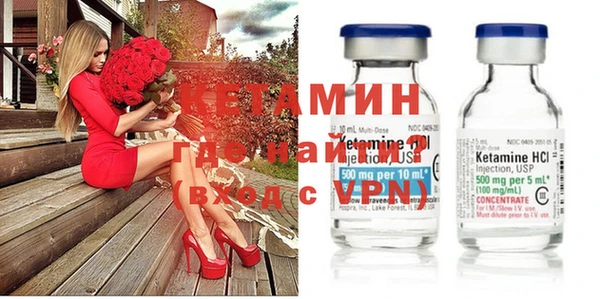 MDMA Арсеньев