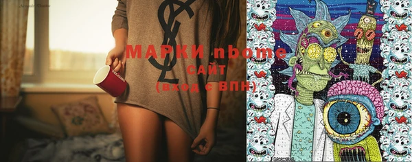 MDMA Арсеньев