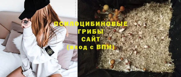 MDMA Арсеньев