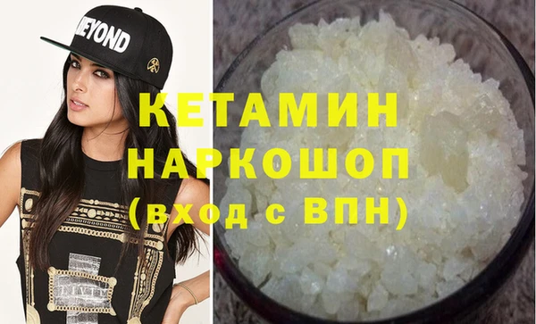 каннабис Армянск