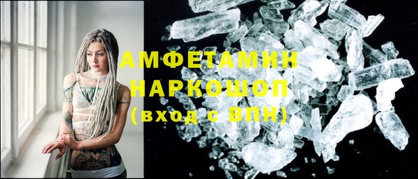 MDMA Арсеньев