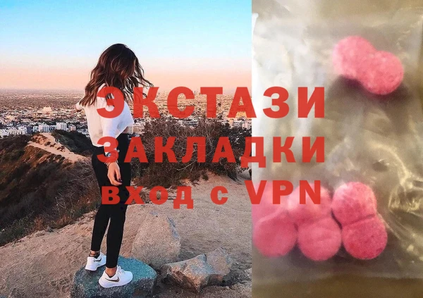 каннабис Армянск