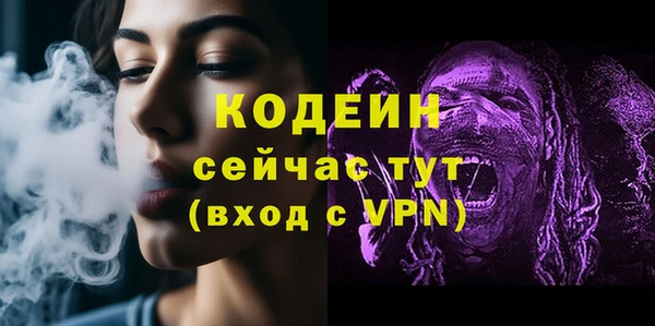 трава Аркадак