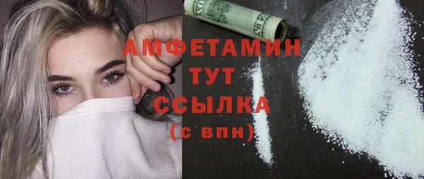 MDMA Арсеньев
