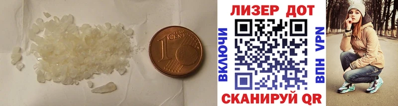 Лсд 25 экстази ecstasy  Видное 