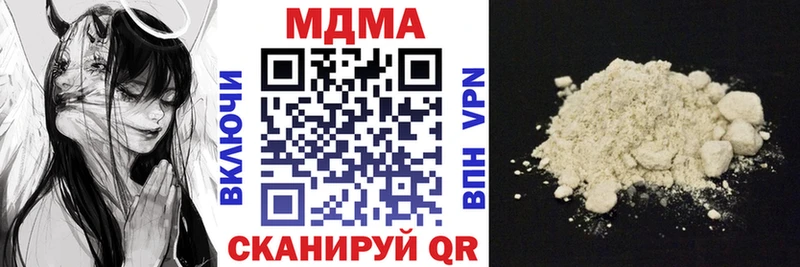 ссылка на мегу зеркало  Видное  MDMA Molly 