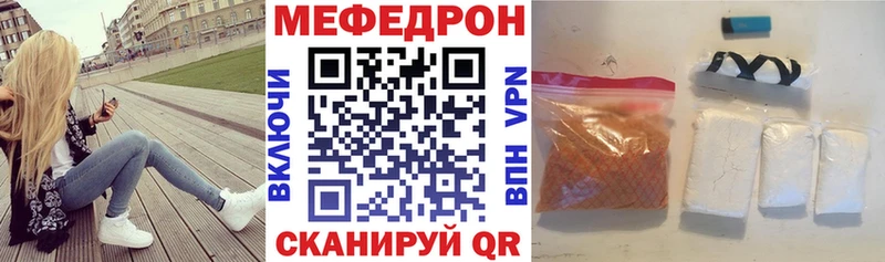 Меф 4 MMC мега вход Видное закладки