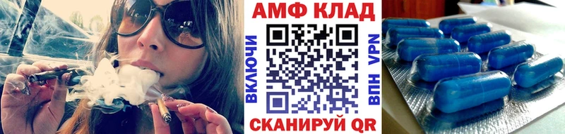 blacksprut ссылки закладка Видное МЕТАМФЕТАМИН мет
