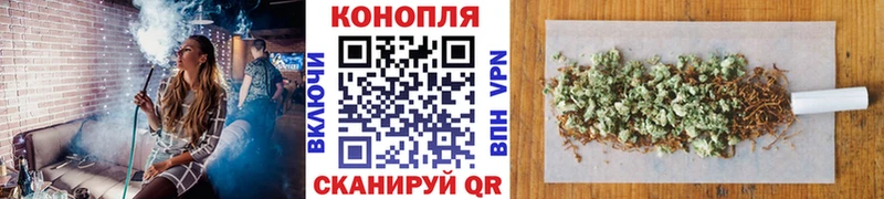 Марихуана THC 21% Видное